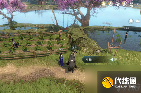 《逆水寒手游》桃溪泥人任务怎么完成