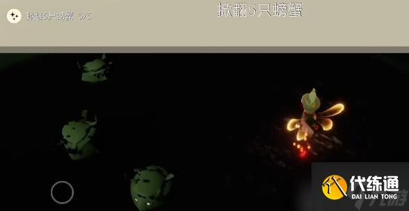 光遇7.28每日任务怎么做