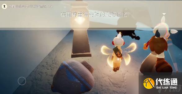 光遇7.28每日任务怎么做