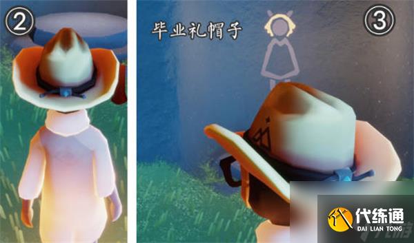 光遇拾光季毕业礼一览 光遇拾光季毕业礼详情