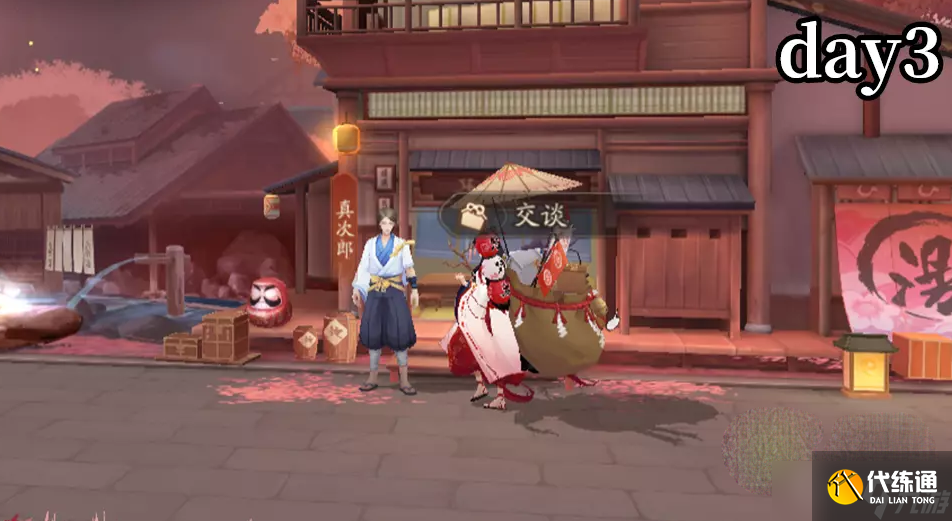 《阴阳师》缘说物语迟到缘通关攻略