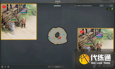 命運方舟尋找孤島歐佩島之心任務怎么做