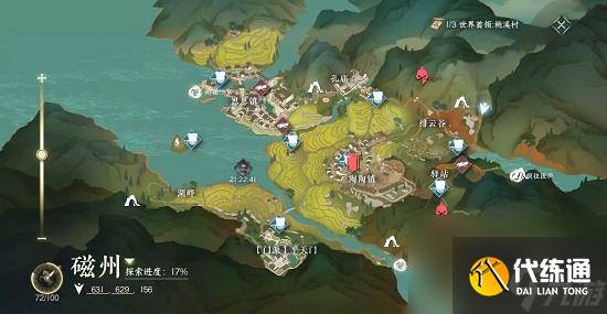 逆水寒手游鹿引同途怎么做_鹿引同途任務攻略