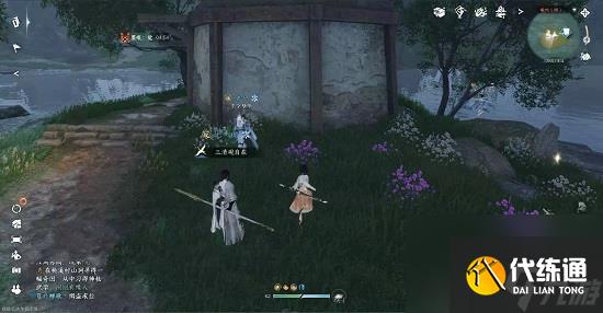 逆水寒手游鹿引同途怎么做_鹿引同途任務攻略