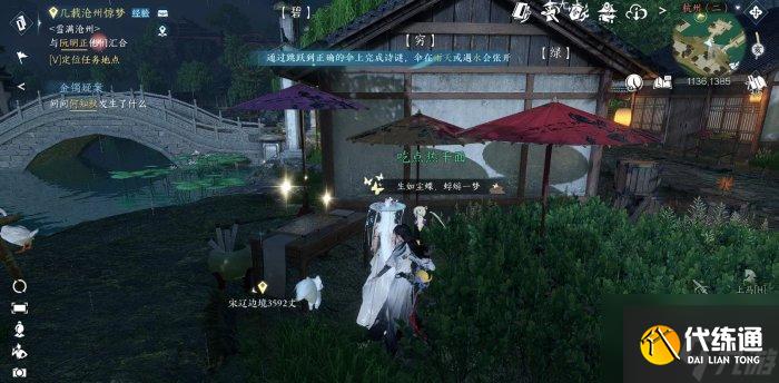 逆水寒手游百家技能大全百家技能獲取攻略合集