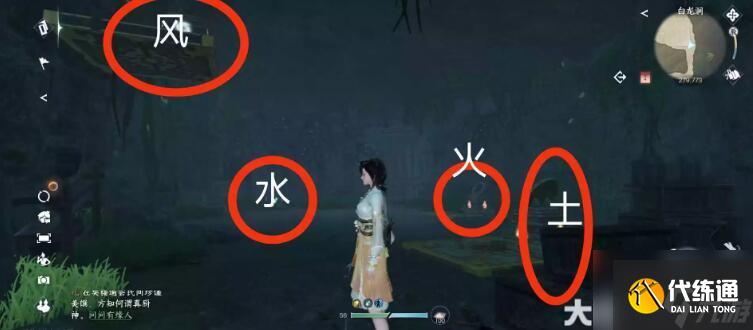 逆水寒手游百家技能大全百家技能獲取攻略合集