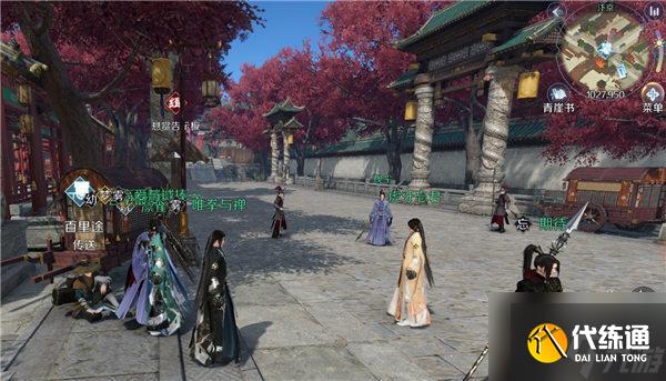 逆水寒手游百家技能大全百家技能獲取攻略合集