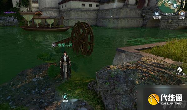 逆水寒手游百家技能大全百家技能獲取攻略合集