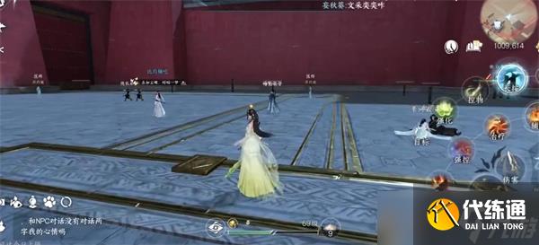 逆水寒手游鏡湖大寶箱位置一覽