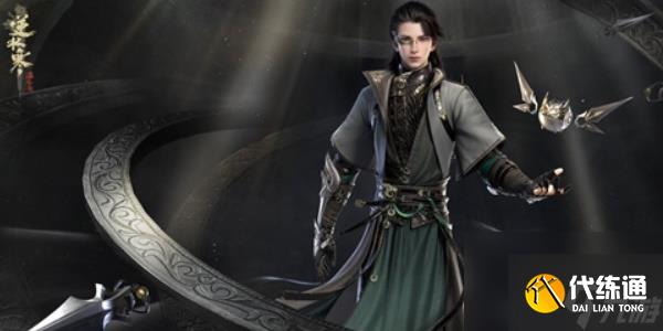 逆水寒手游吉人天相特質怎么獲得