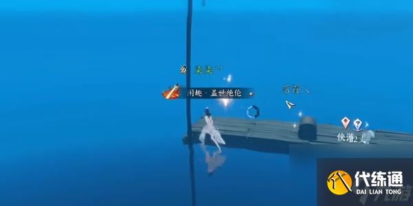 逆水寒手游吉人天相特質怎么獲得