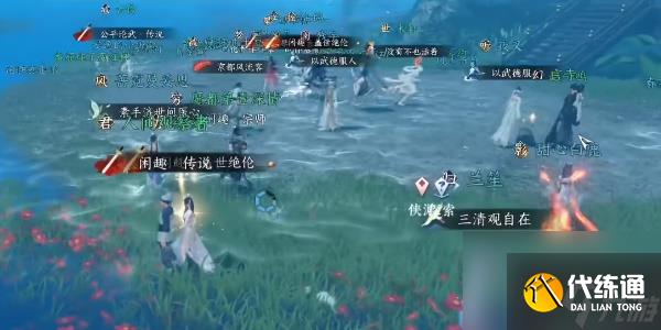 逆水寒手游吉人天相特質怎么獲得