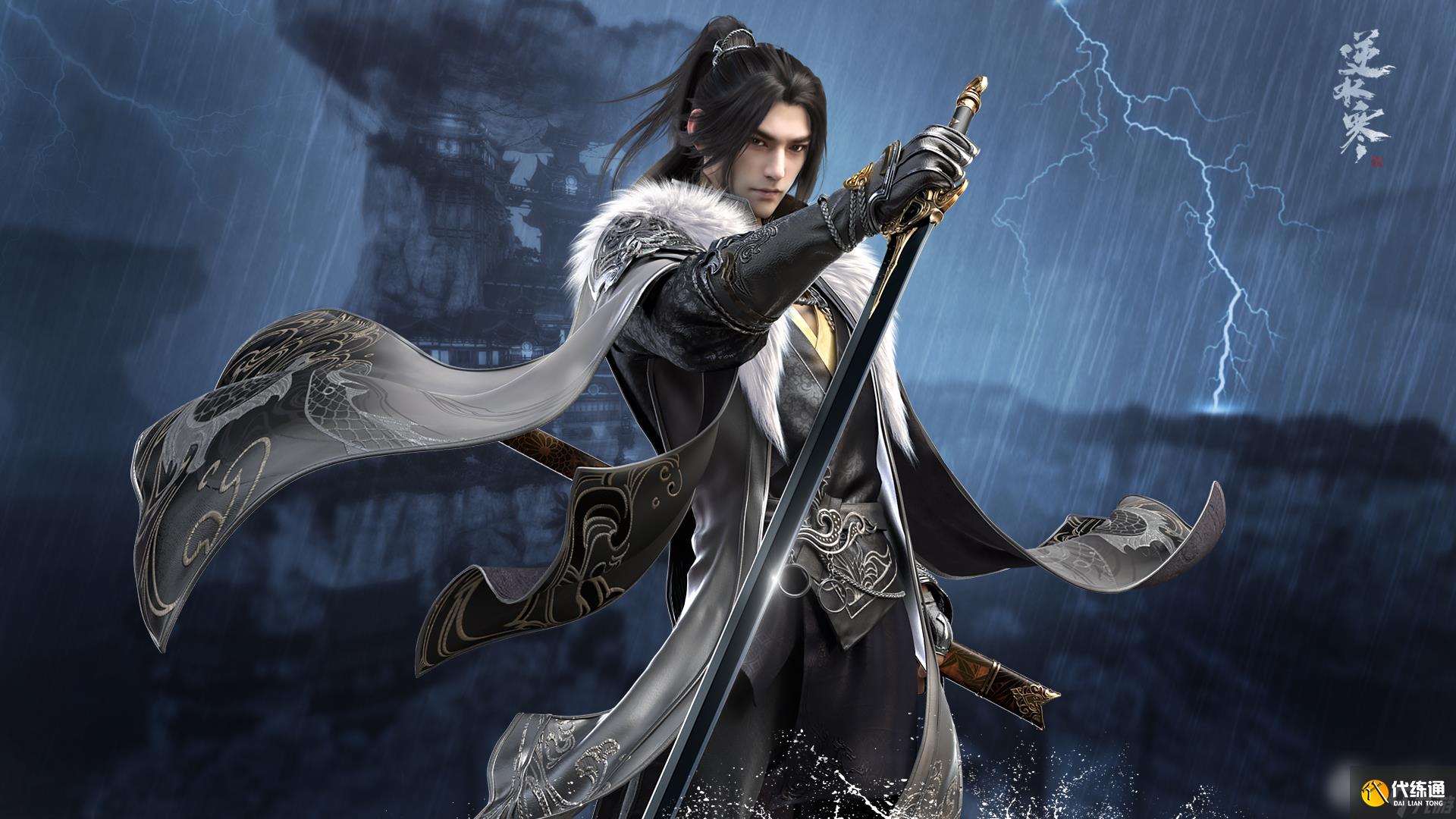 逆水寒老兵服宗師試煉岳大力英雄絕世通關攻略