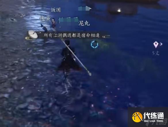 《逆水寒手游》棋蹤何處任務攻略分享