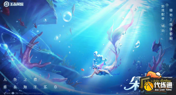 王者荣耀朵莉亚技能连招