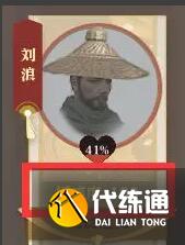 逆水寒手游聞劍雨奇遇怎么觸發 逆水寒手游聞劍雨奇遇攻略