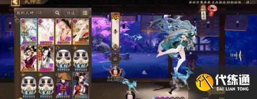 阴阳师缘说物语第三天为迟到缘通关方法