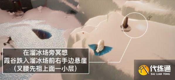 光遇7.29任务怎么完成 2023年7月29日每日任务攻略[多图]图片4