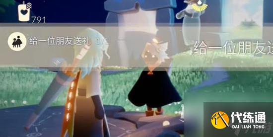 《光遇》7月28号每日任务通关攻略2023