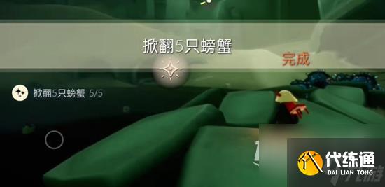 《光遇》7月28号每日任务通关攻略2023