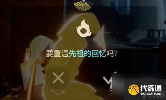 《光遇》7月28号每日任务通关攻略2023