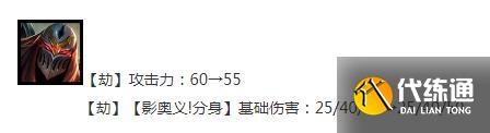 《云顶之弈》13.14版本正式服劫削弱一览