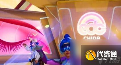 和平精英空投节电音派对的位置