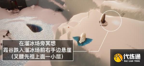 光遇7.29任务怎么过