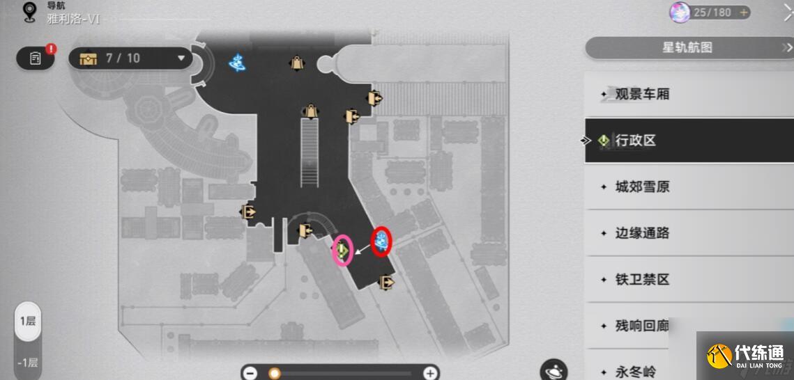 崩坏星穹铁道日常任务街头笔友怎么做-街头笔友任务图文攻略