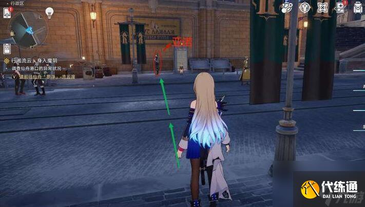 崩坏星穹铁道日常任务街头笔友怎么做-街头笔友任务图文攻略