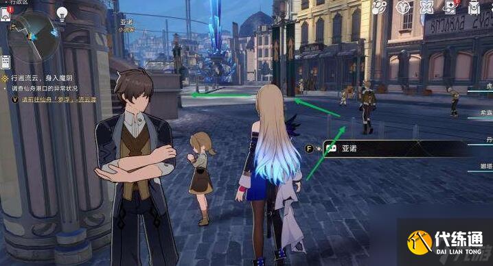 崩坏星穹铁道日常任务街头笔友怎么做-街头笔友任务图文攻略