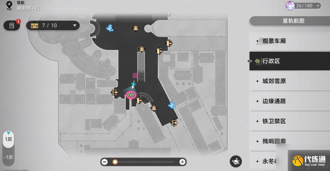 崩坏星穹铁道日常任务街头笔友怎么做-街头笔友任务图文攻略