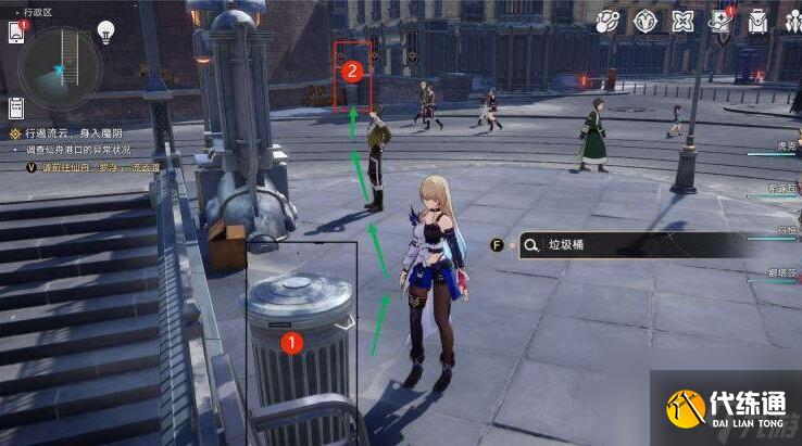 崩坏星穹铁道日常任务街头笔友怎么做-街头笔友任务图文攻略