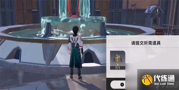 崩坏星穹铁道隐藏成就法外狂徒解锁方法