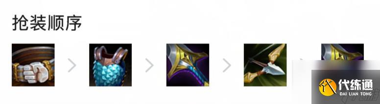 云顶之弈s8恭喜发财阵容怎么搭配？