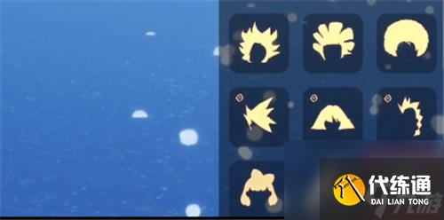 光遇雨妈发型怎么获得