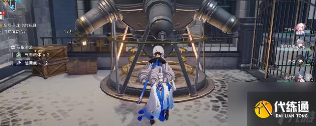 崩坏星穹铁道星星是冰冷的玩具攻略