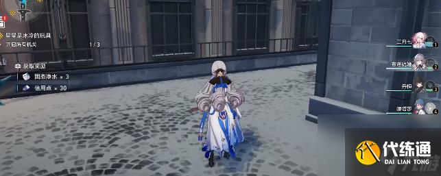 崩坏星穹铁道星星是冰冷的玩具攻略