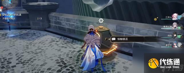 崩坏星穹铁道星星是冰冷的玩具攻略