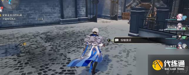 崩坏星穹铁道星星是冰冷的玩具攻略