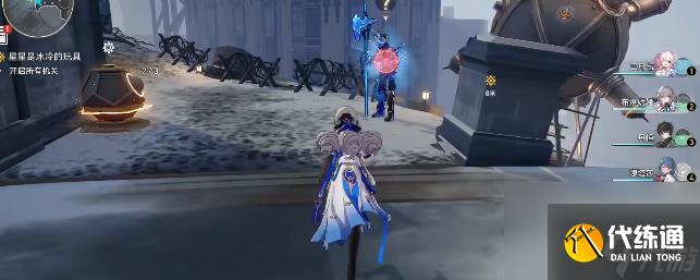 崩坏星穹铁道星星是冰冷的玩具攻略