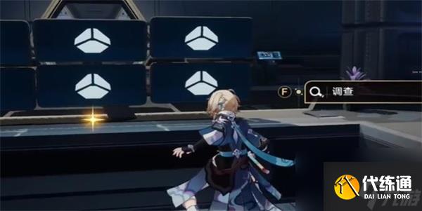 崩坏星穹铁道飞天纸鹤在哪里