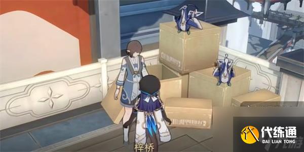 崩坏星穹铁道取货单怎么过