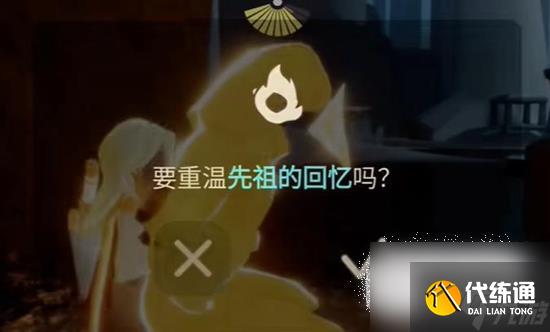 光遇7.28每日任务通关攻略2023