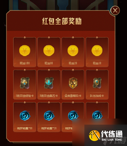 《英雄聯盟手游》語音暗號分享