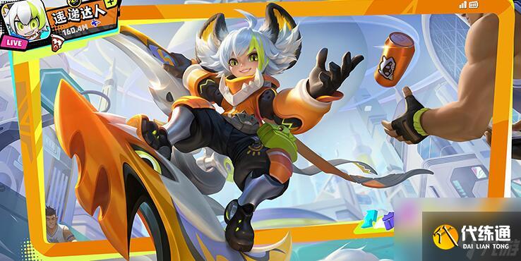 王者荣耀李元芳妄想特派皮肤怎么获得-妄想特派皮肤获得方法