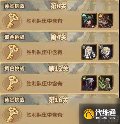 剑与远征归乡之路最新玩法攻略（新手通关路线一览）