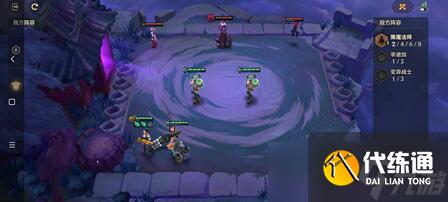 金铲铲之战双城之战s6冰霜魔女第三关通关攻略