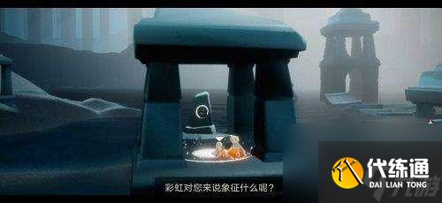 光遇密林遗迹在哪冥想地图位置详解（任务完成方法推荐）