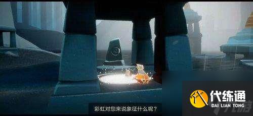 光遇密林遗迹在哪冥想地图位置详解（任务完成方法推荐）